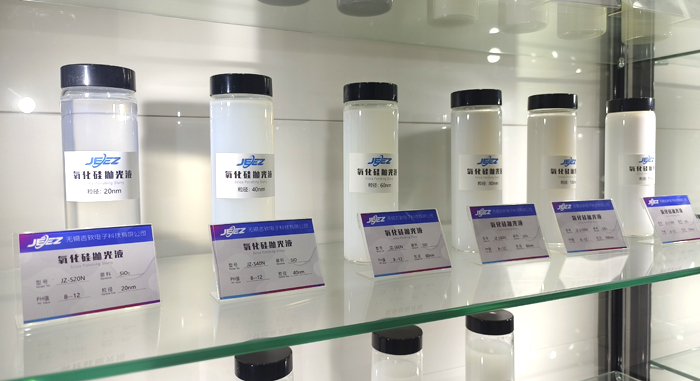 吉致电子硅溶胶抛光液研磨液
