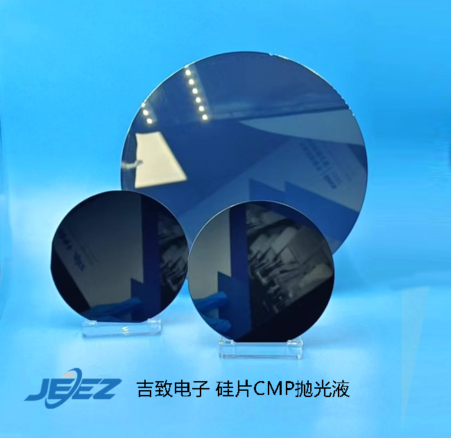 吉致电子硅片抛光.jpg