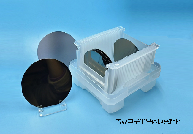 吉致电子晶圆衬底抛光