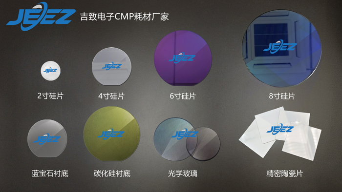 吉致电子无蜡吸附垫适用工件