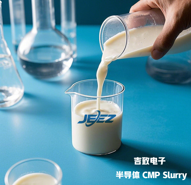 吉致电子半导体CMP抛光液 铜cmp抛光液.jpg
