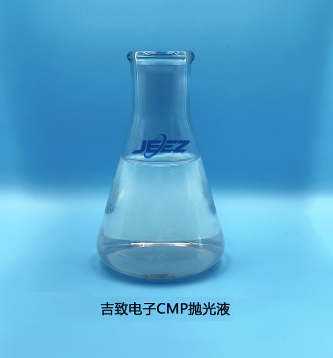 纳米抛光液 吉致电子硅片抛光液