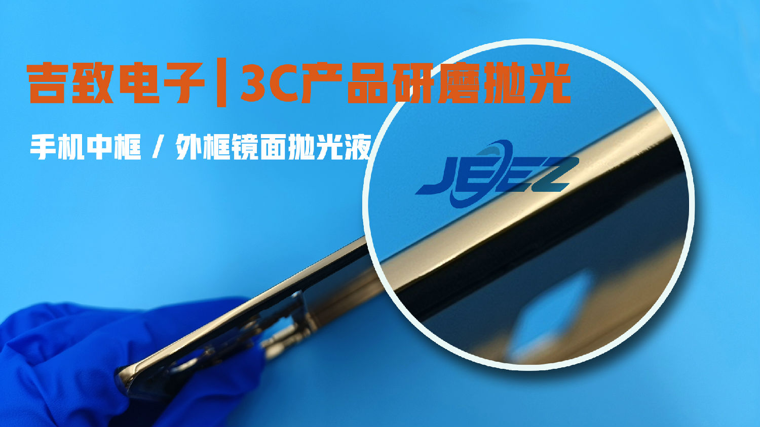 手机中框1.jpg