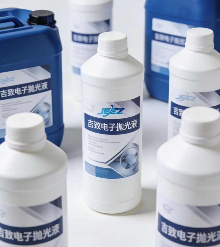 氧化铝抛光液 吉致电子抛光液厂家