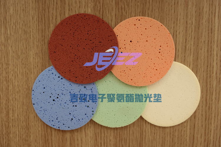 吉致电子JZ聚氨酯抛光垫覆盖光电与精密制造核心领域