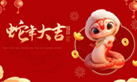 吉致电子给您拜年啦！