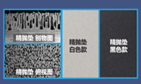 碳化硅抛光垫选型指南：4道工序如何匹配CMP解决方案？