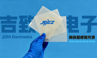 氮化铝陶瓷基板抛光：吉致电子CMP化学机械抛光液