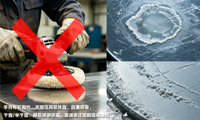 硅溶胶抛光液：非CMP加工场景存在的缺陷与工艺问题