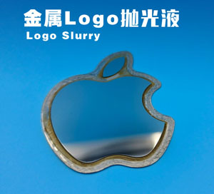 手机Logo抛光液 金属抛光液 镜面CMP Slurry